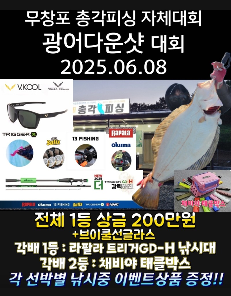 KakaoTalk_20250529_220243422_01.jpg