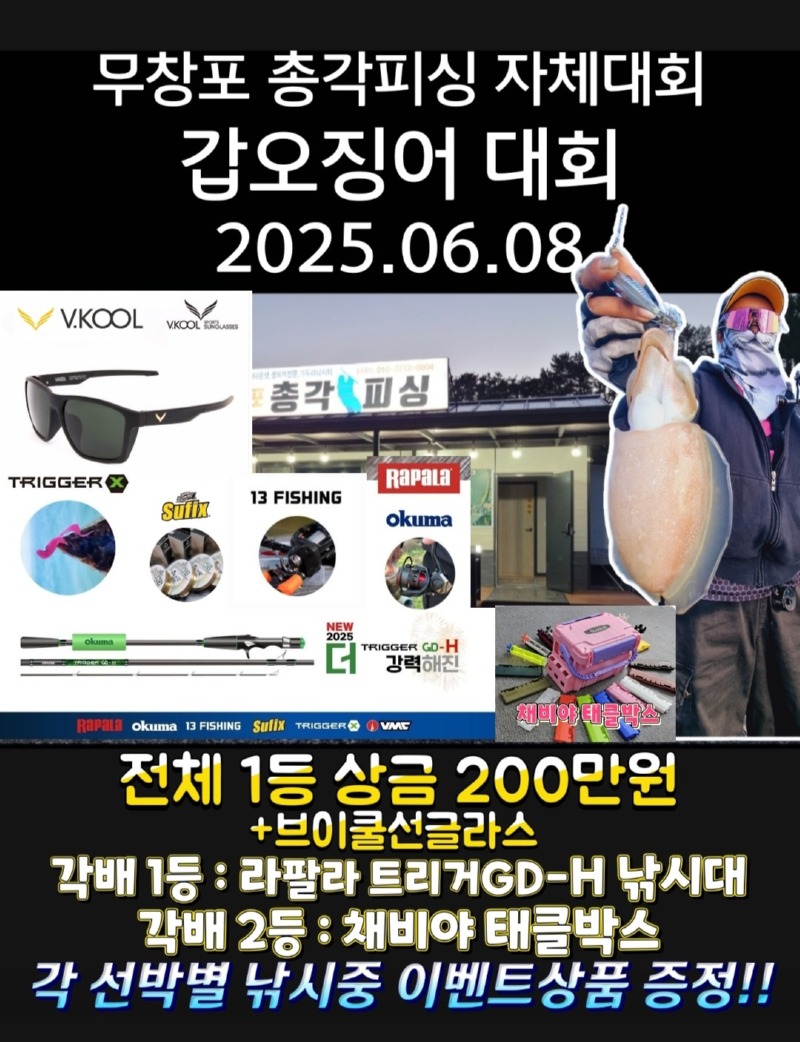 KakaoTalk_20250529_220243422.jpg