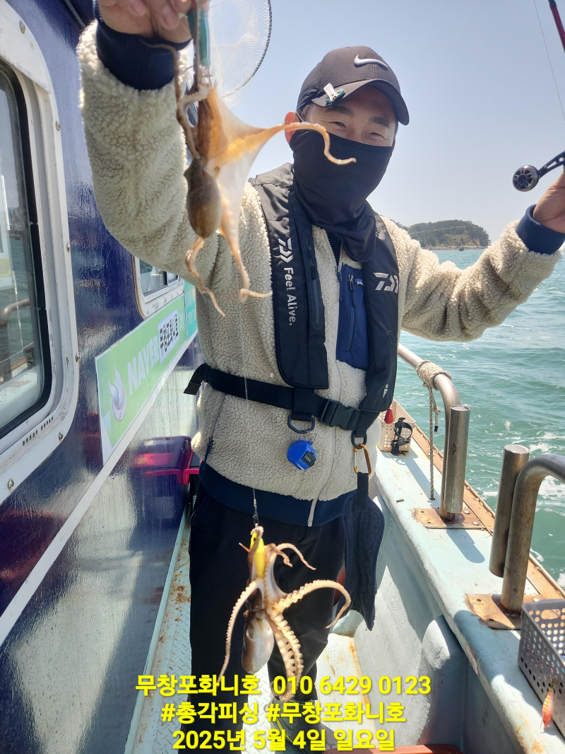 봄쭈꾸미 실력의 격차'!!!  이제 곧 마감하니 어서 놀러오세요!!