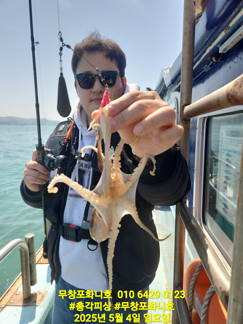 봄쭈꾸미 실력의 격차'!!!  이제 곧 마감하니 어서 놀러오세요!!