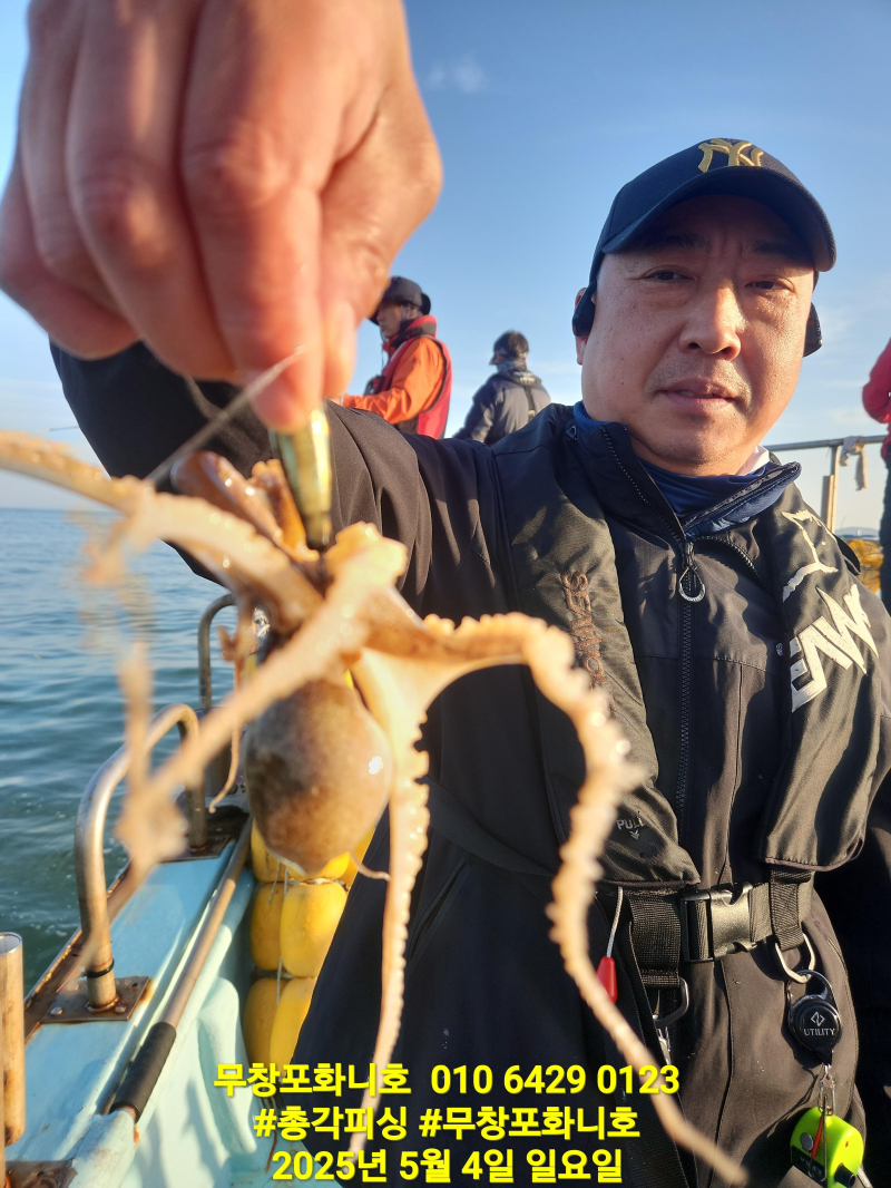 봄쭈꾸미 실력의 격차'!!!  이제 곧 마감하니 어서 놀러오세요!!