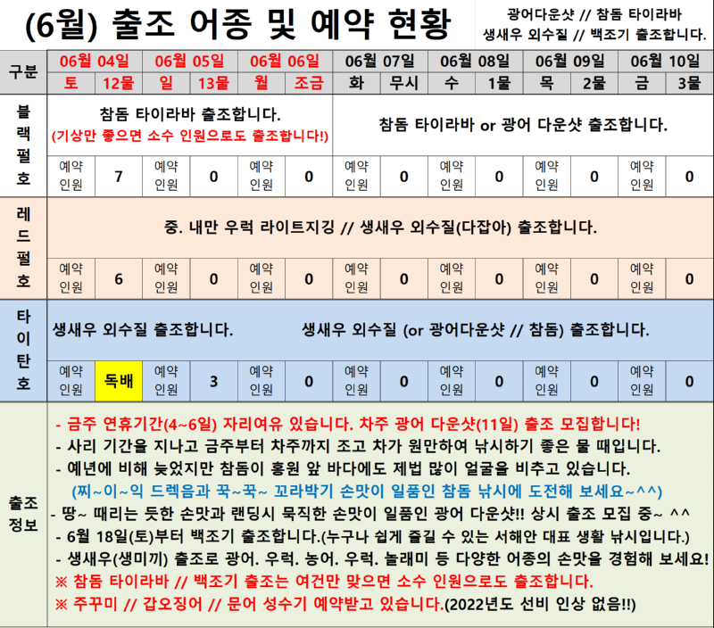 KakaoTalk_20220601_220731132_01.png