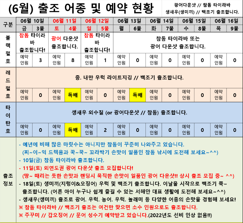 KakaoTalk_20220608_143654943.png