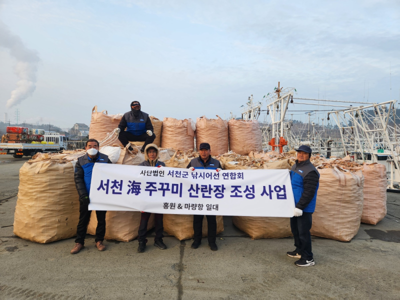 9월18일 황제호 갑오징어 쭈꾸미 망태기 조황 입니다.(쭈꾸미산란장)