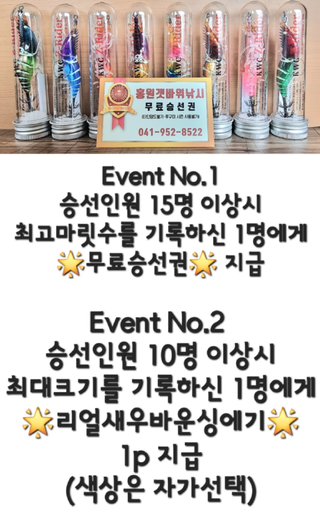 이벤트.png