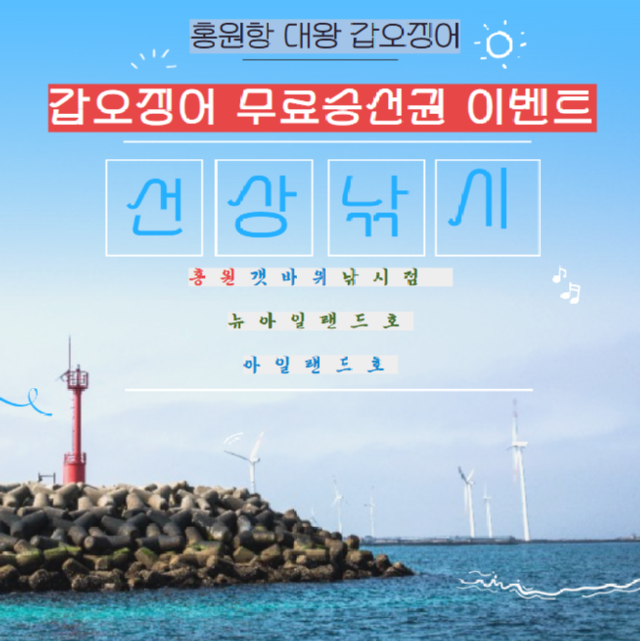 이벤트1.png
