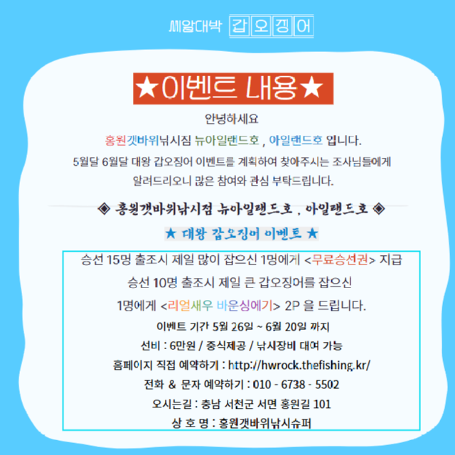 이벤트2.png
