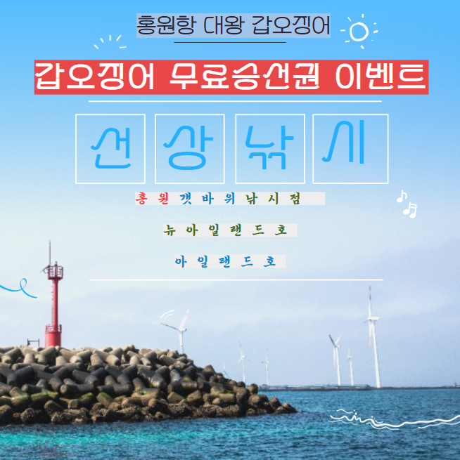 이벤트1.png